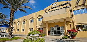 college in dubai university in dubai